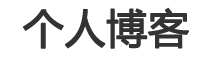 大同县新闻网